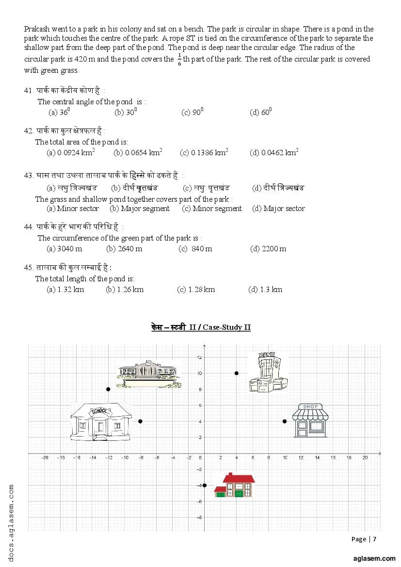 class-10-sample-paper-2022-maths-term-1-with-solution-download-pdf