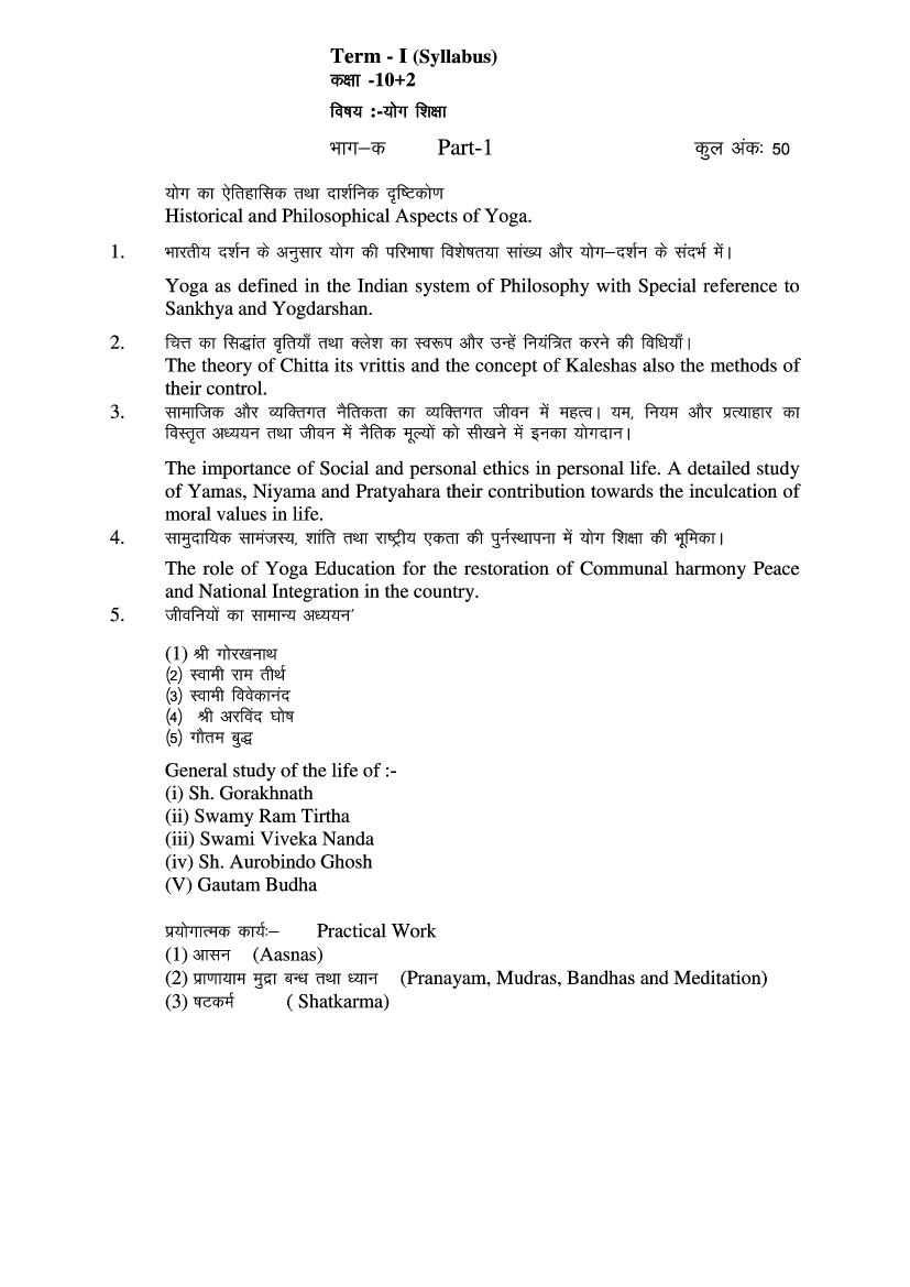 HP Board Class 12 Syllabus 2023 Sanskrit - Page 1