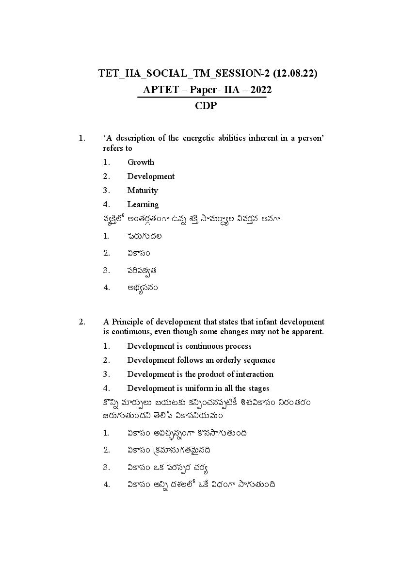 AP TET 2022 Question Paper II Social Studies - Page 1