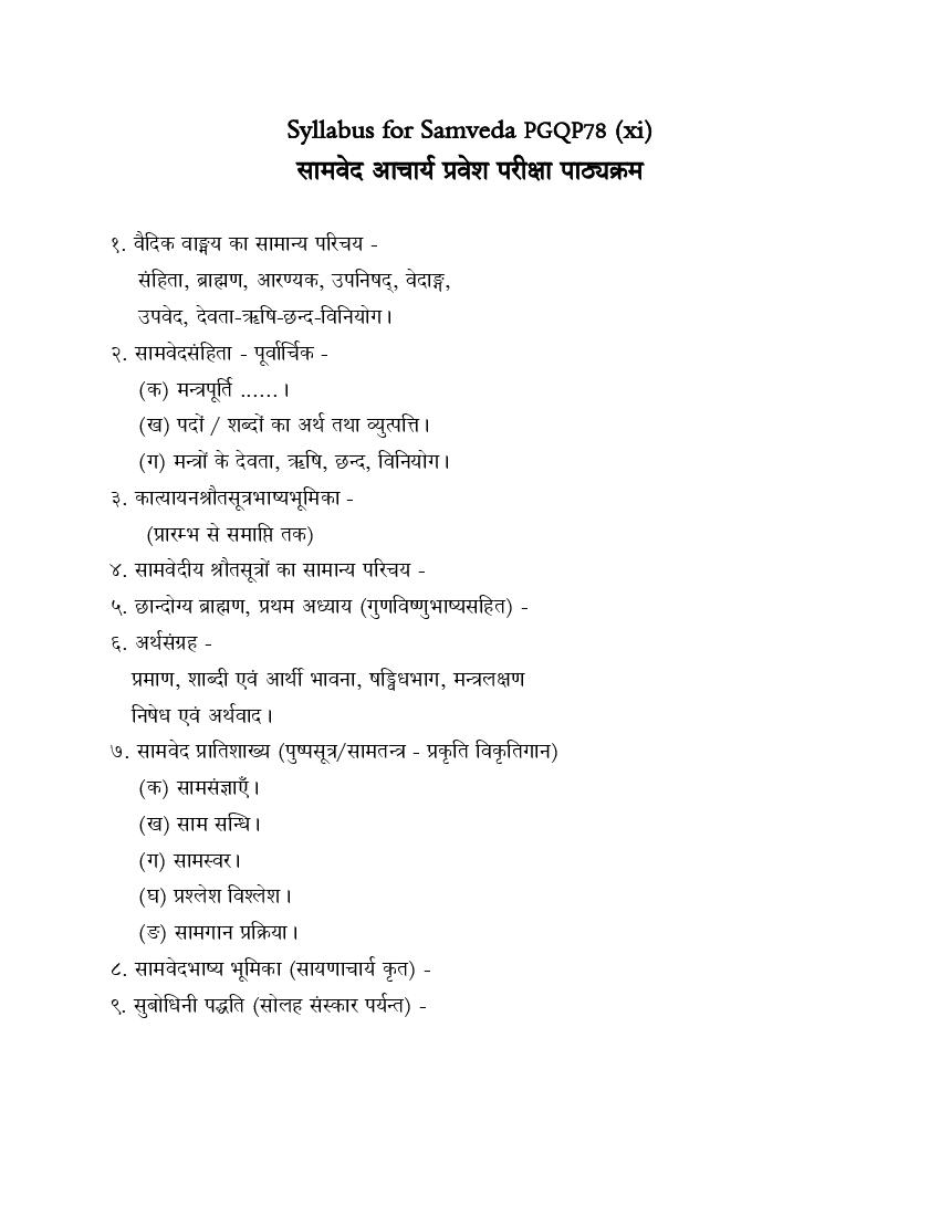 CUET PG 2022 Syllabus PGQP78 (xi) Samveda - Page 1 of 1