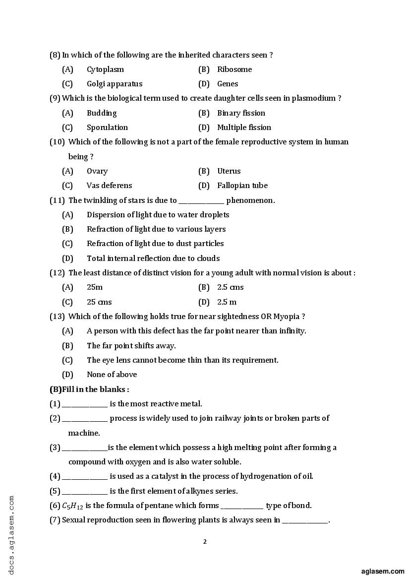 GSEB Class 10 Science Sample Paper 2023 (PDF) - Download Gujarat Board ...