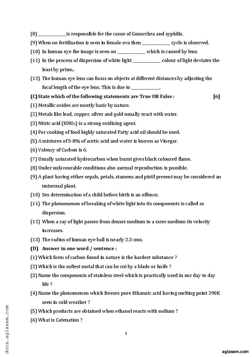 GSEB 10th Science Model Paper 2024 (PDF) - OneEdu24