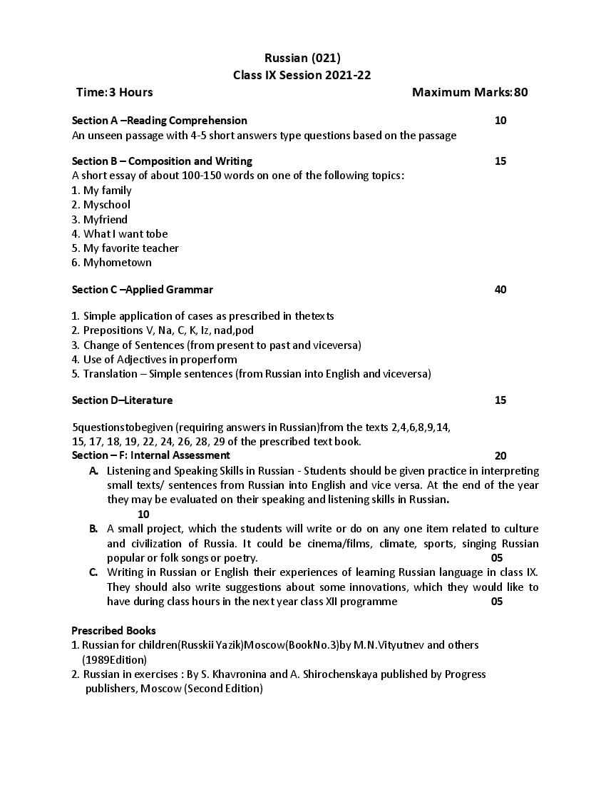 CBSE Class 9 Russian Syllabus 2021-22 - Page 1