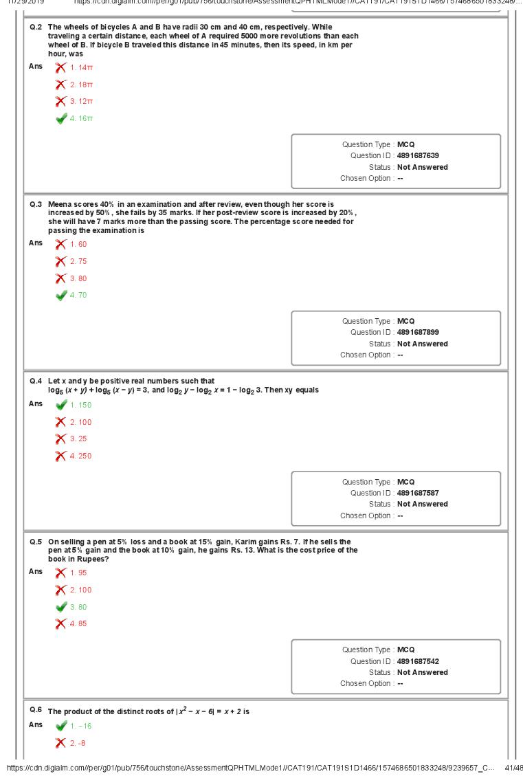 CAT 2019 Question Paper PDF with Answer Key (Slot 1 and 2)
