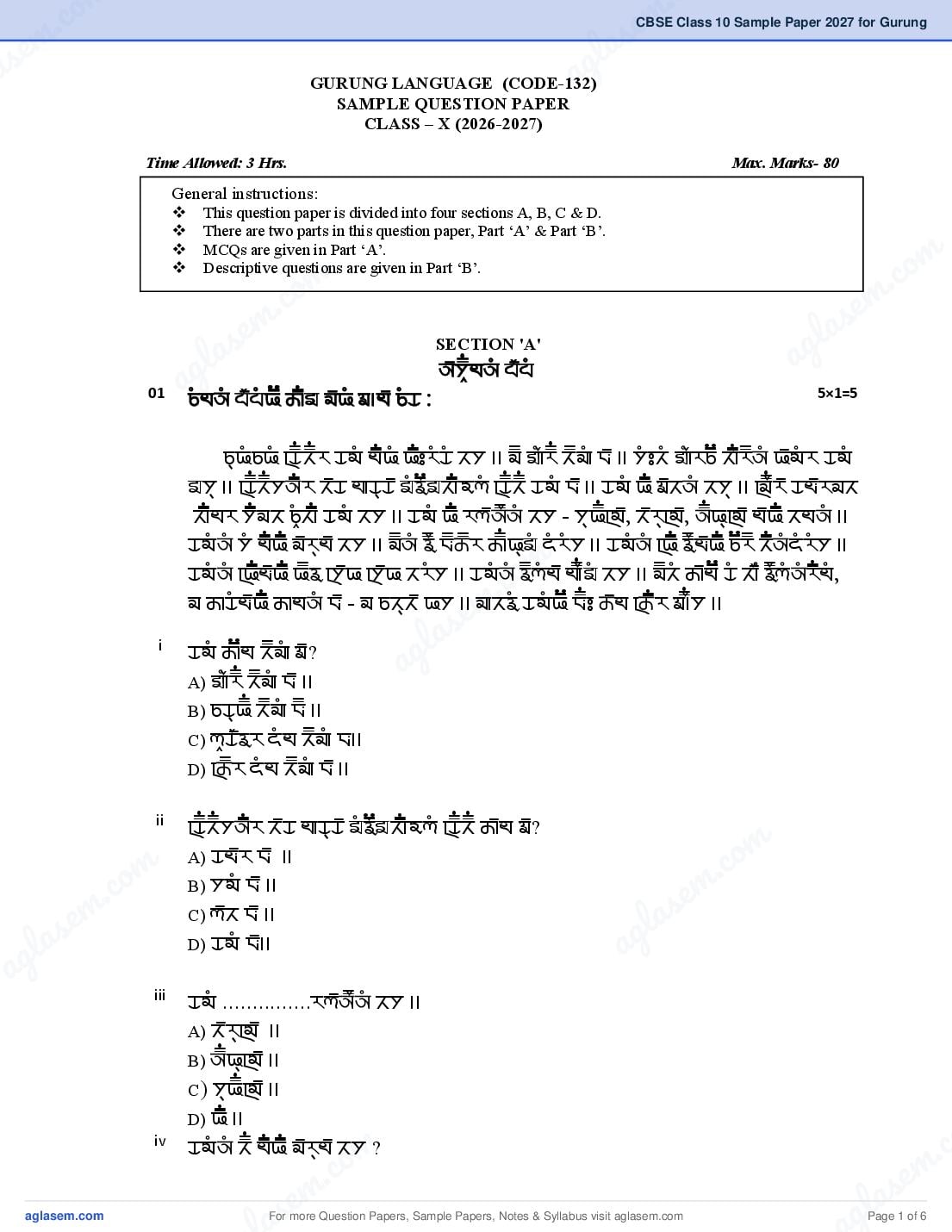 CBSE Class 10 Sample Paper 2027 for Gurung - Page 1 of 6