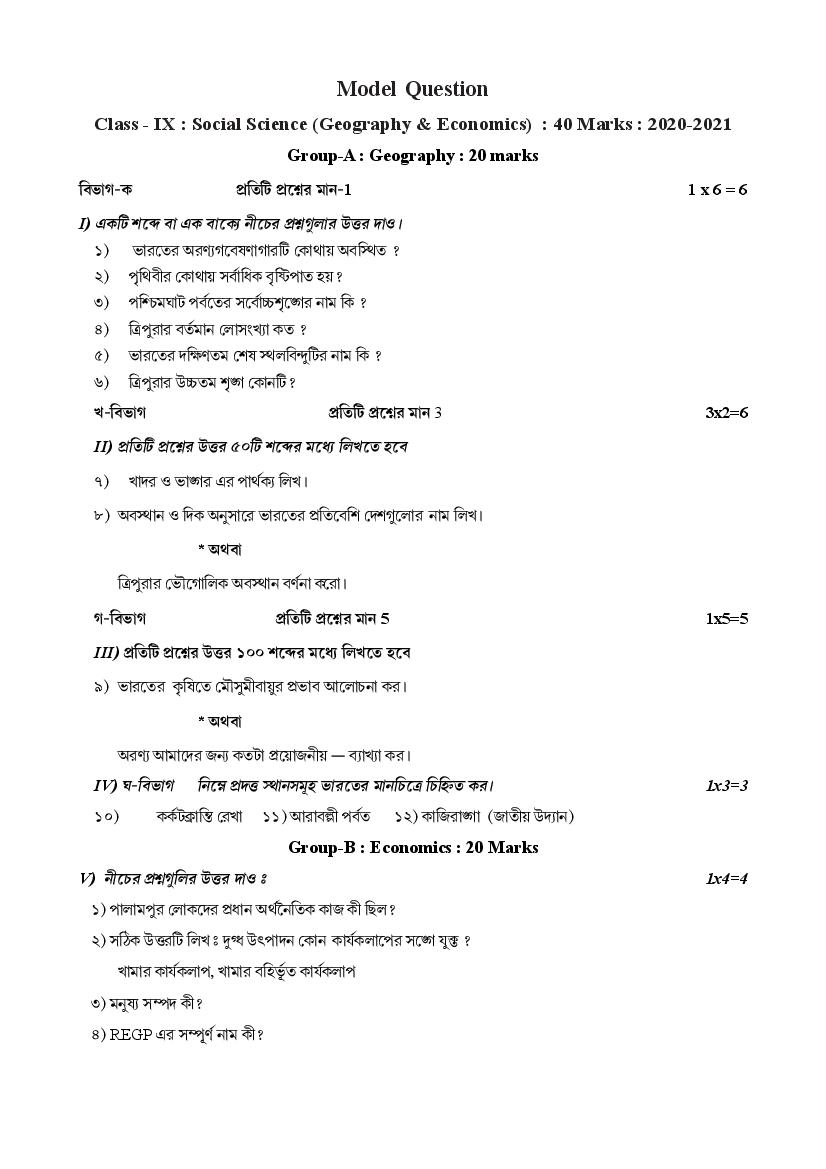 TBSE Class 9 Model Question Paper for Social 2021 Science - Page 1