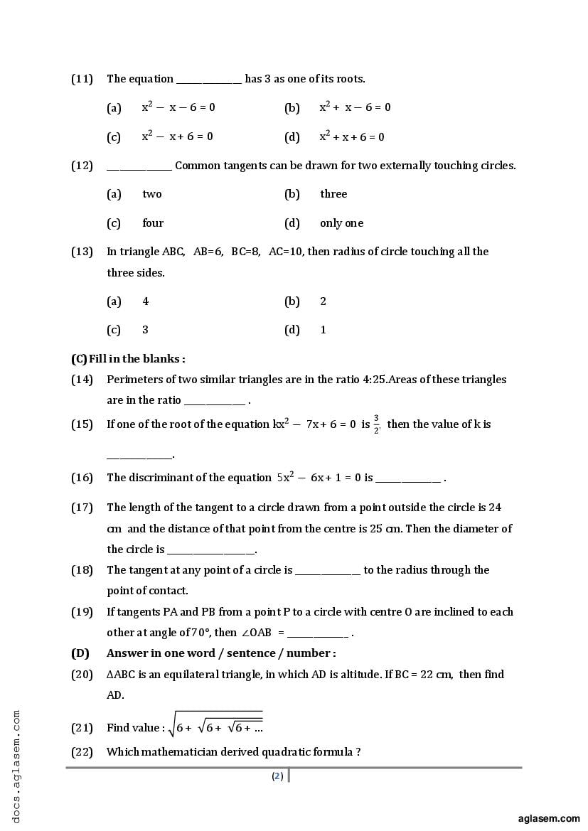 GSEB Class 10 Maths Sample Paper 2023 (PDF) - Download Gujarat Board ...