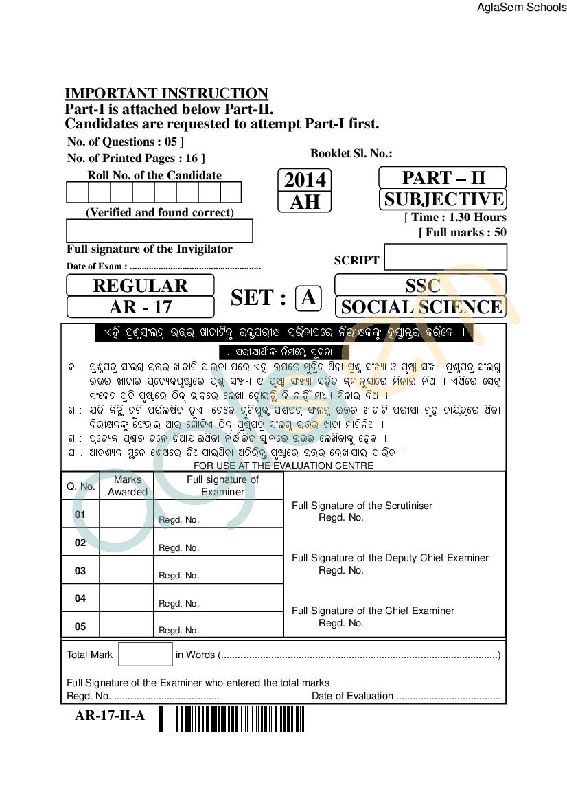 Odisha HSC Paper 2014 Social Science Part II - Page 1
