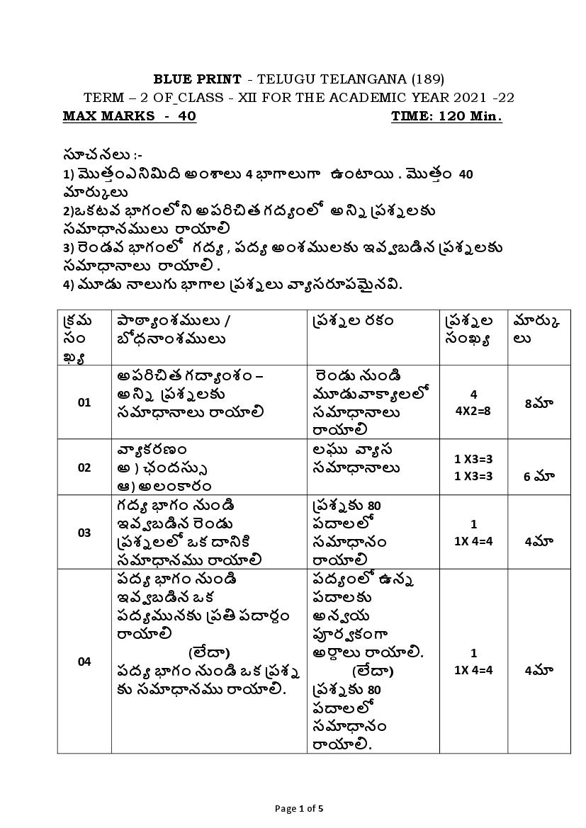 CBSE Class 12 Sample Paper 2022 for Telugu Telangana Term 2 - Page 1