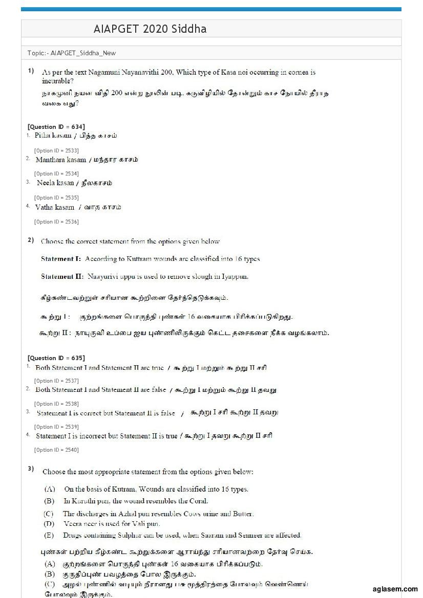 AIAPGET 2020 Question Paper Siddha - Page 1