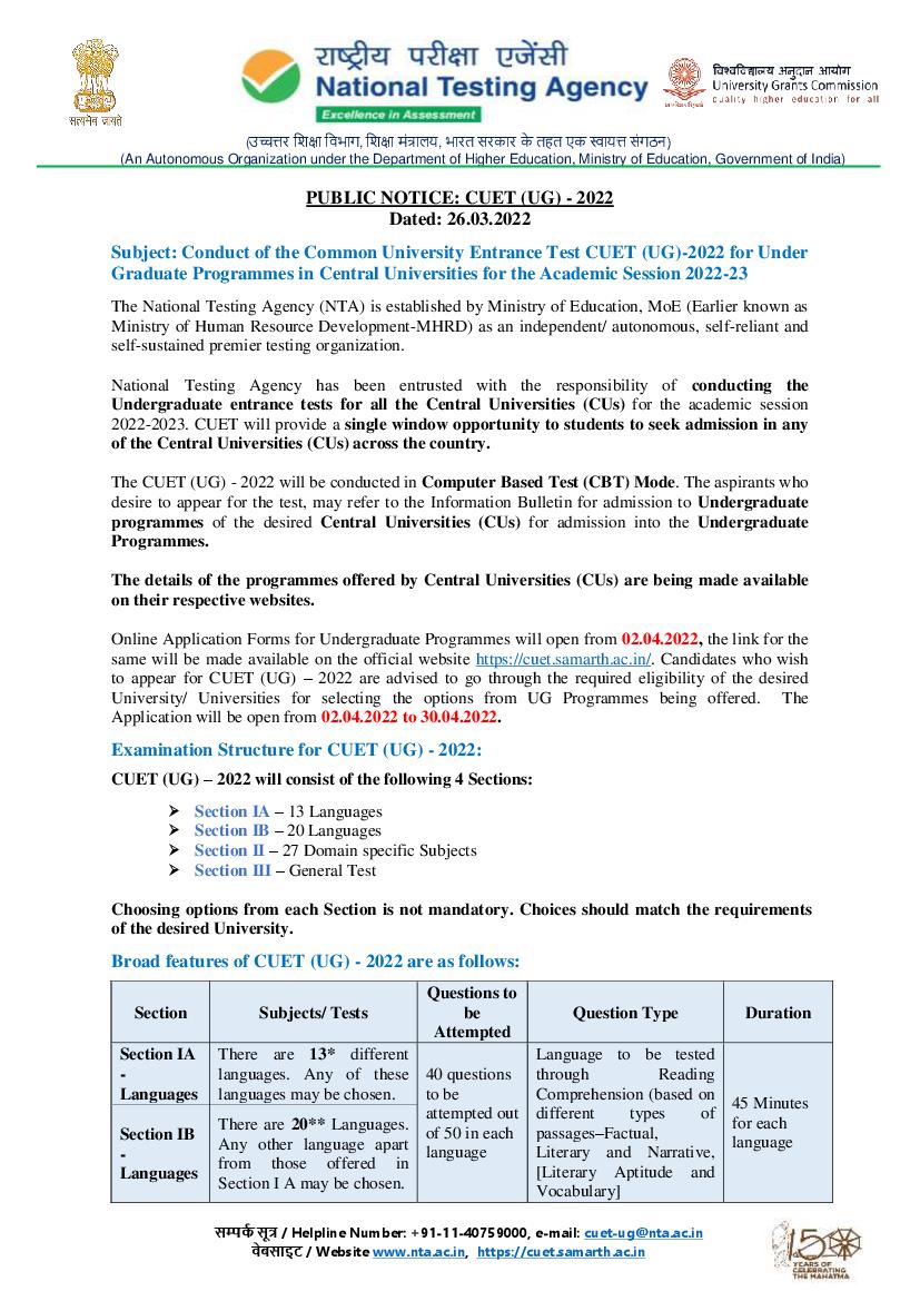 CUET UG 2022 Notice - Conduct of CUET - Page 1