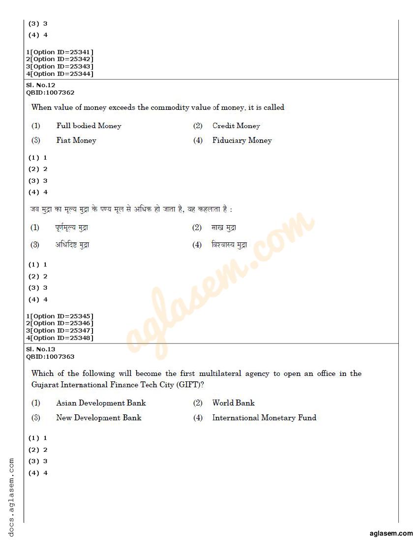 CUET PG Physics Question Paper 2022 (PDF) - Download Here - AglaSem ...