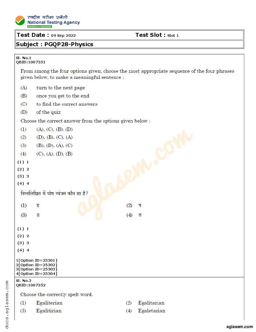 phd physics question papers