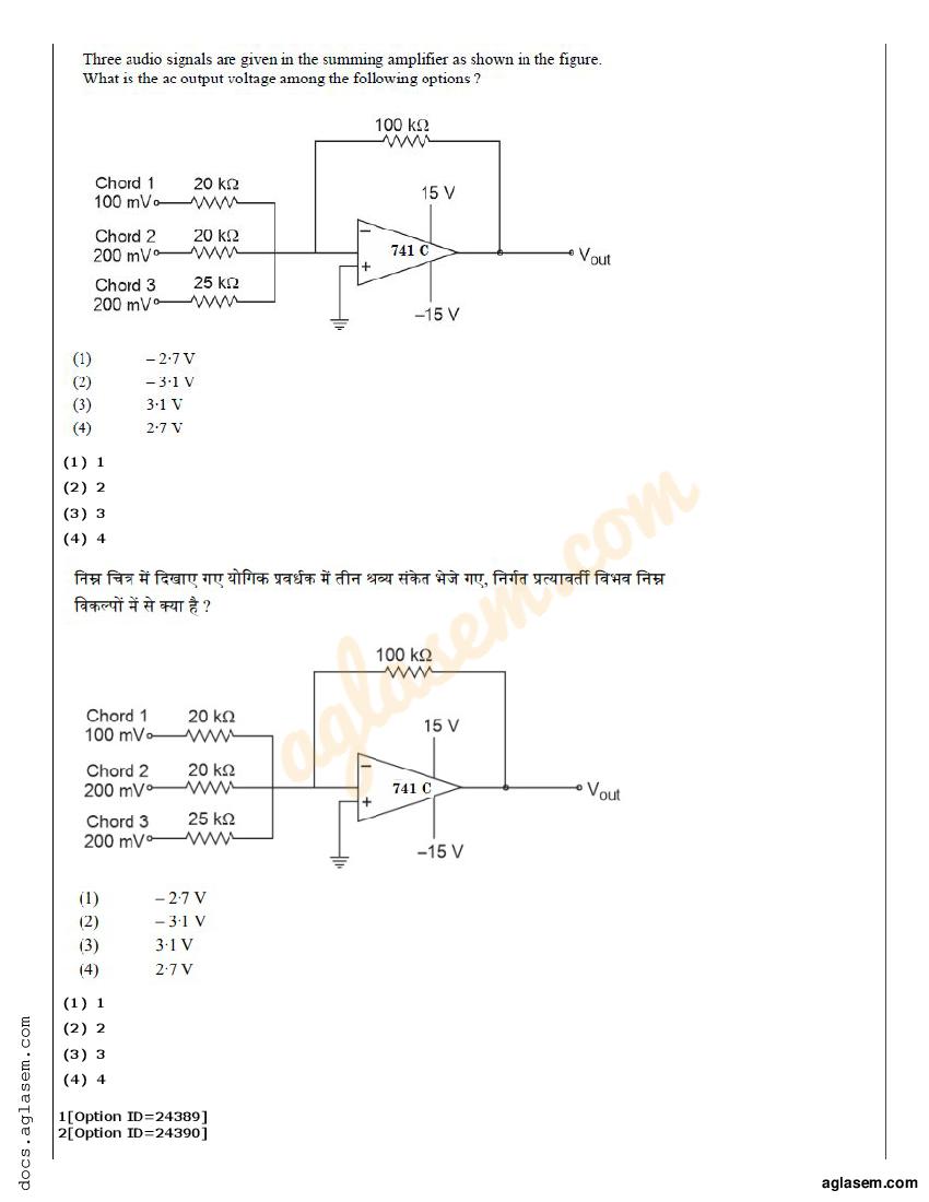 CUET PG Physics Question Paper 2022 (PDF) - Download Here - AglaSem ...