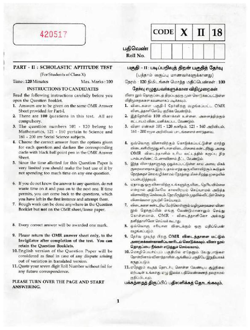 Tamil Nadu NTSE 2018-19 Question Paper SAT - Page 1