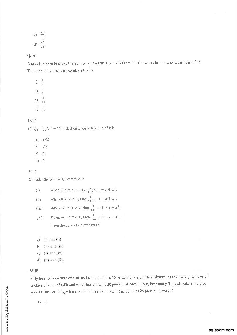 IPMAT Indore 2020 Question Paper PDF (IPM AT 2020)
