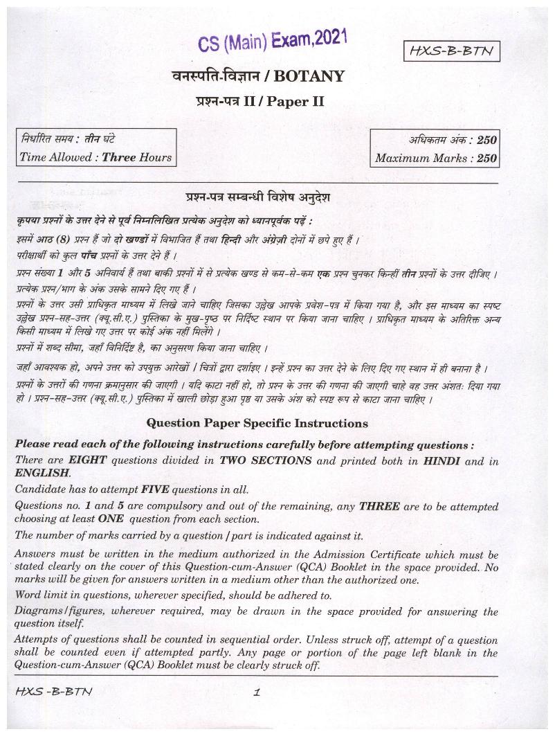 UPSC IAS 2021 Question Paper for Botany Paper II - Page 1