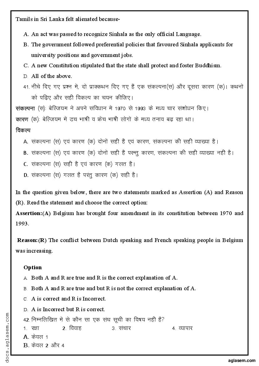 case study questions class 10 social science 2021 22