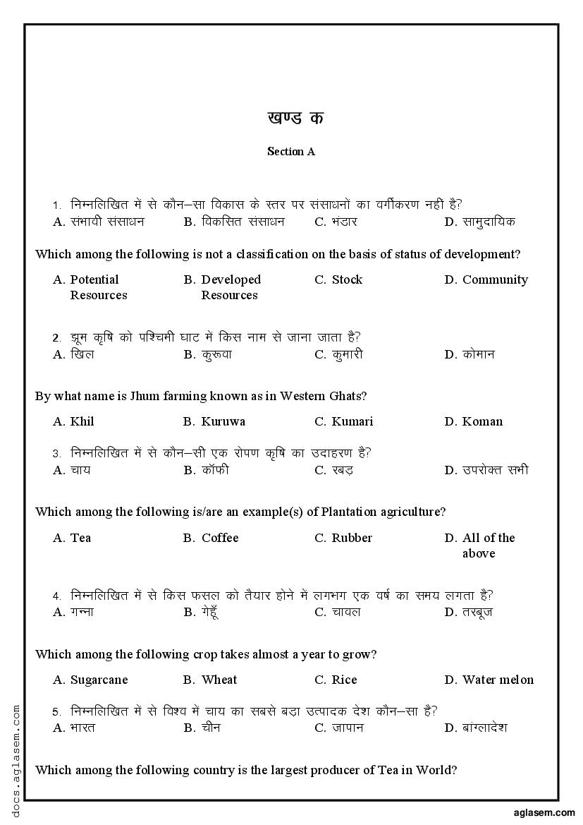 case study questions class 10 social science 2021 22