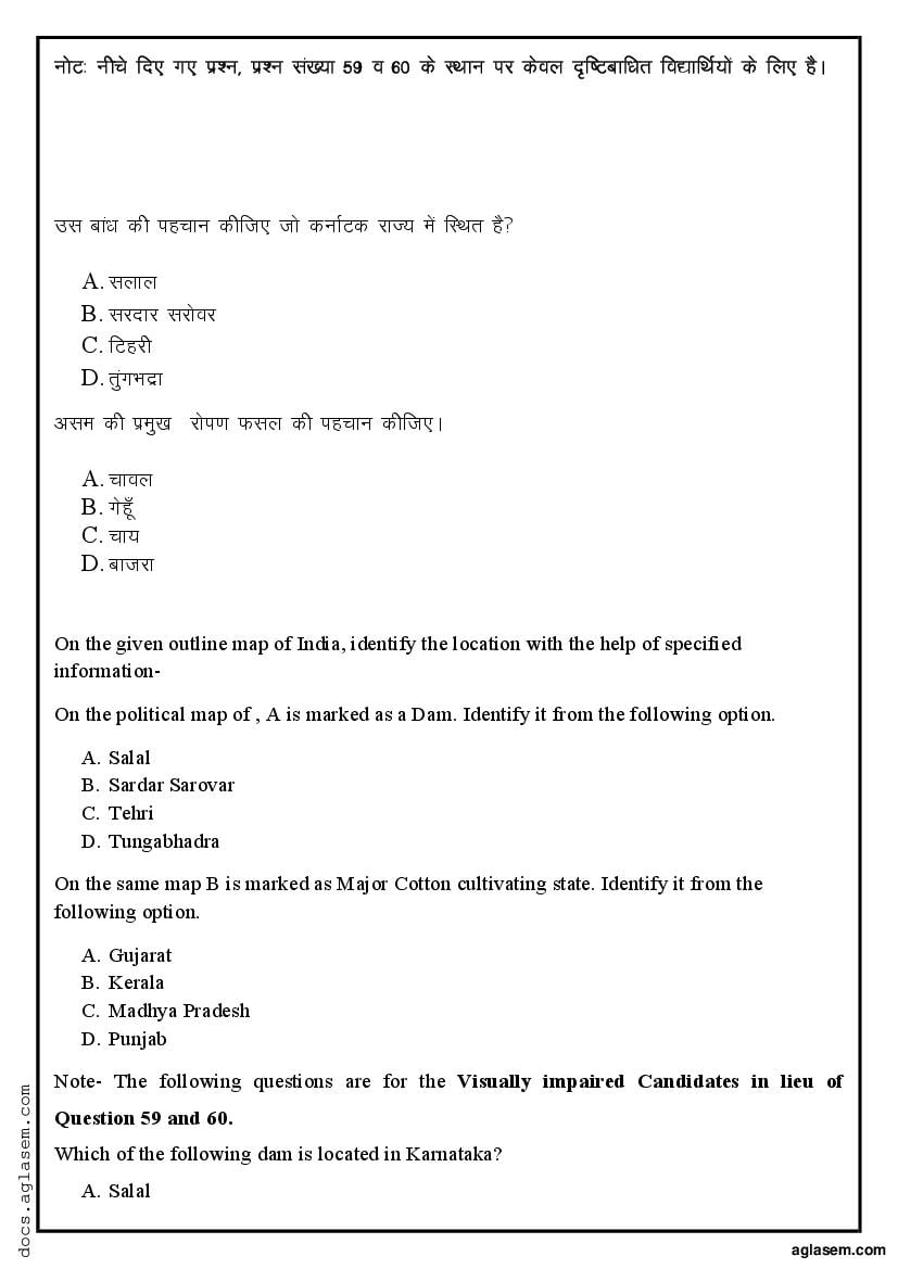 Class 10 Sample Paper 2022 Social Science Term 1 With Solution Download Pdf Aglasem Schools 1670