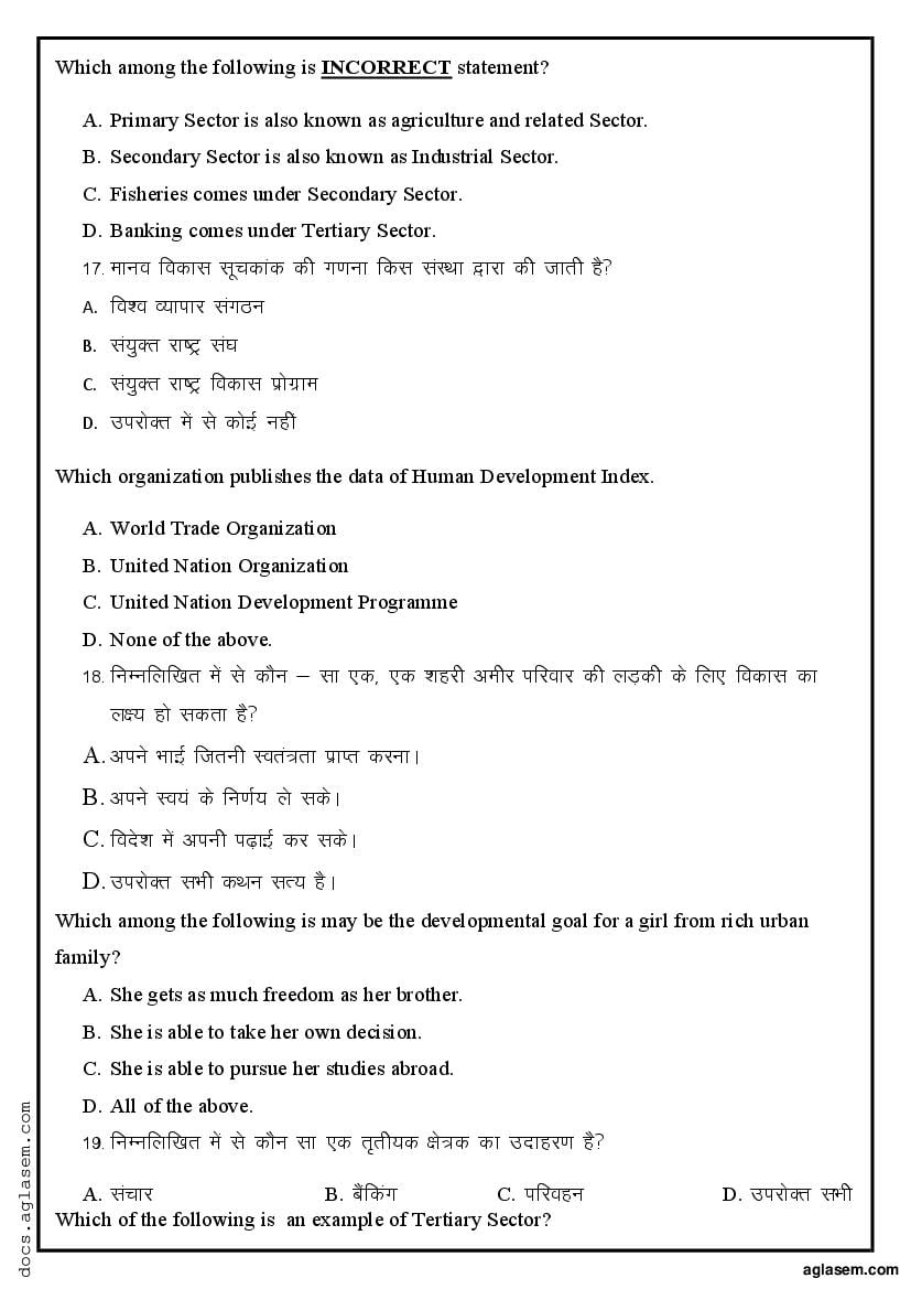 Class 10 Sample Paper 2022 Social Science Term 1 With Solution Download Pdf 6536