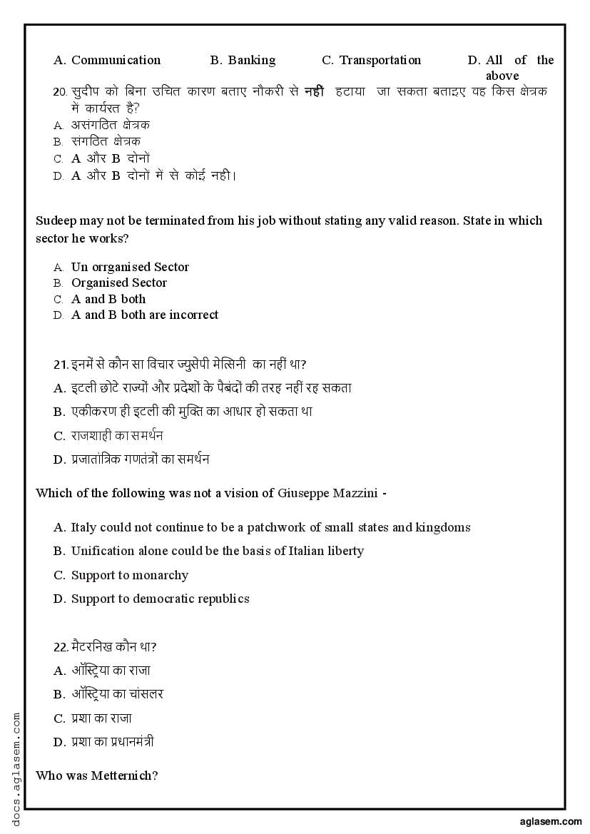 the homework app class 10 sample paper