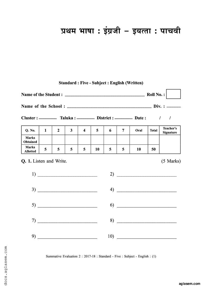 Class 5 English Sample Paper 2023 Maharashtra Board PDF Maha Std 