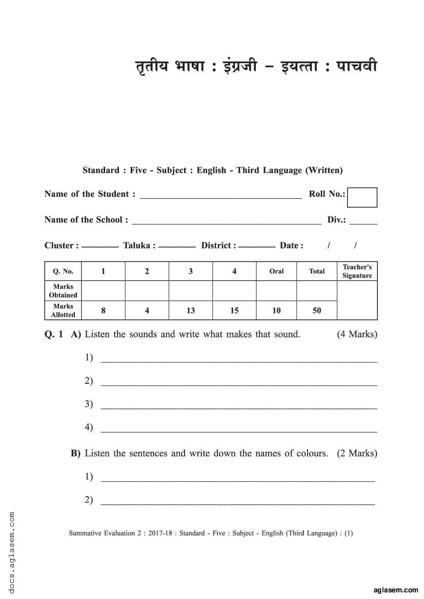 class-5-english-sample-paper-2023-maharashtra-board-pdf-maha-std