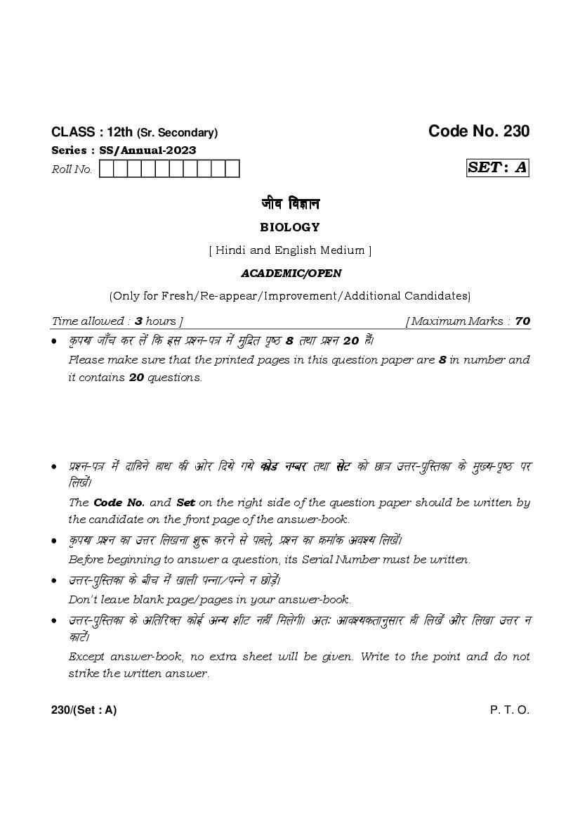 HBSE Class 12 Question Paper 2023 Biology - Page 1