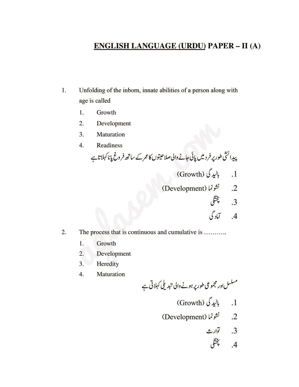 APTET Question Paper with Answers 18 Jun 2018 Paper 2 English (Shift 2) - Page 1