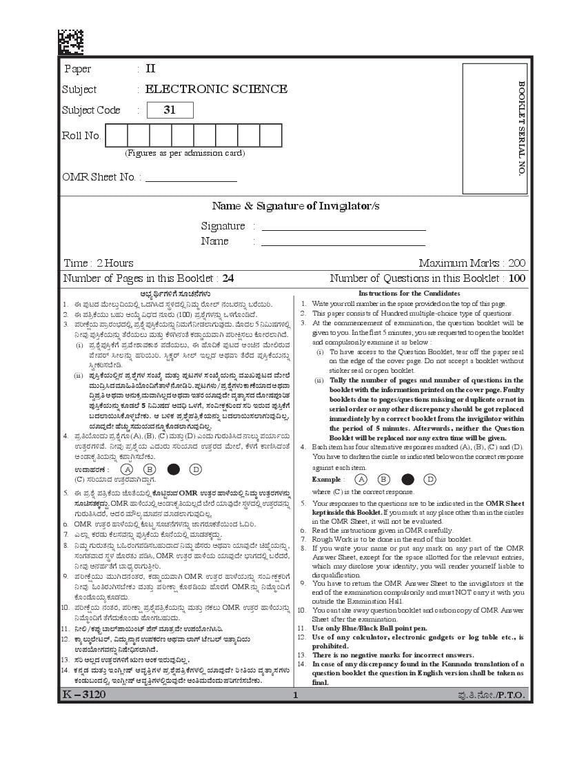 KSET 2020 Question Paper Electronic Science - Page 1