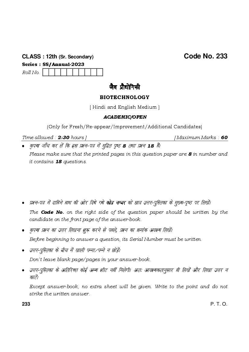 HBSE Class 12 Question Paper 2023 Biotechnology - Page 1