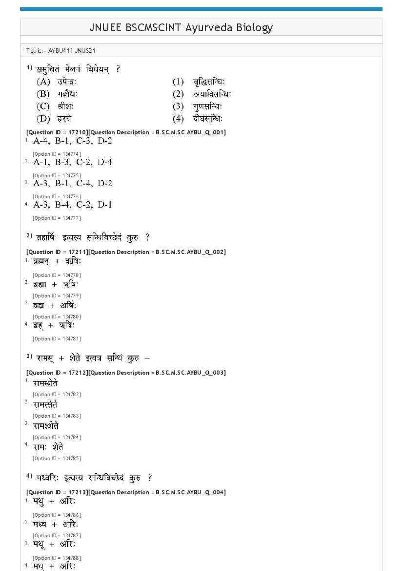 JNUEE 2021 Question Paper B.Sc M.Sc Integrated Ayurveda Biology - Page 1