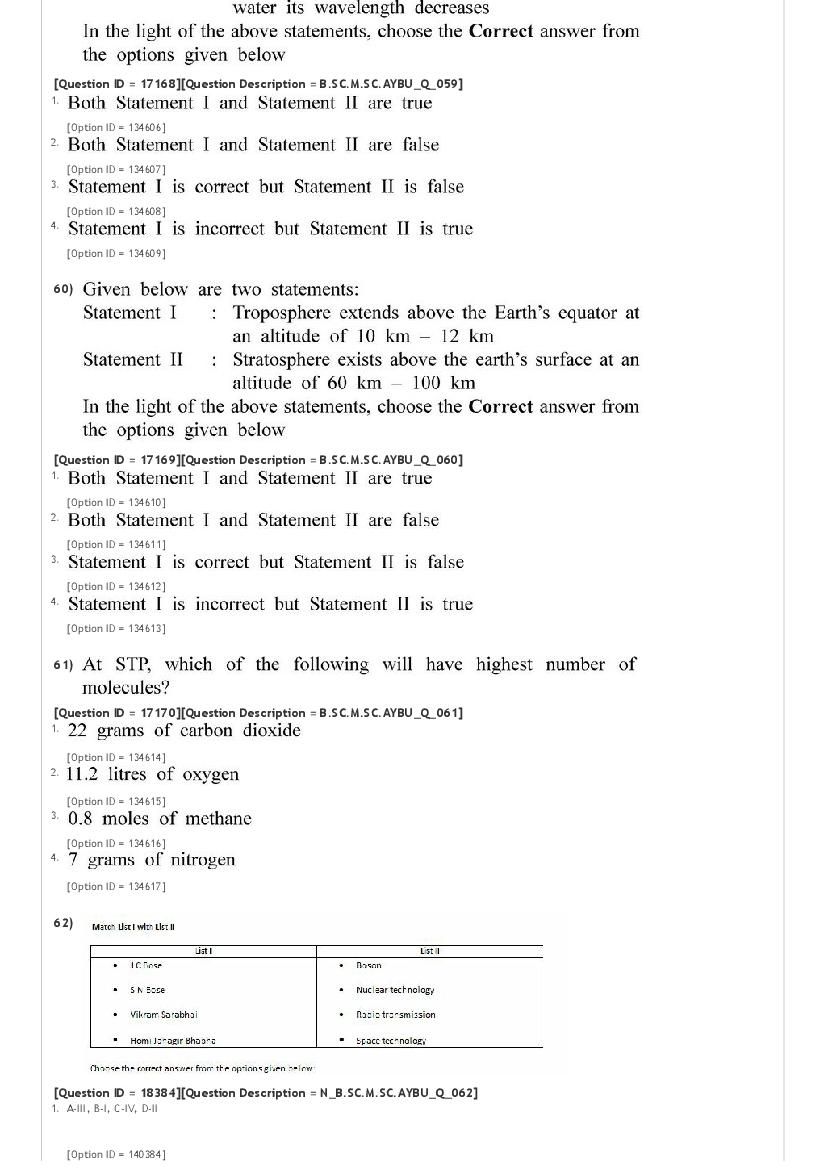 JNUEE 2021 Question Paper PDF (96 Papers + Answer Key)