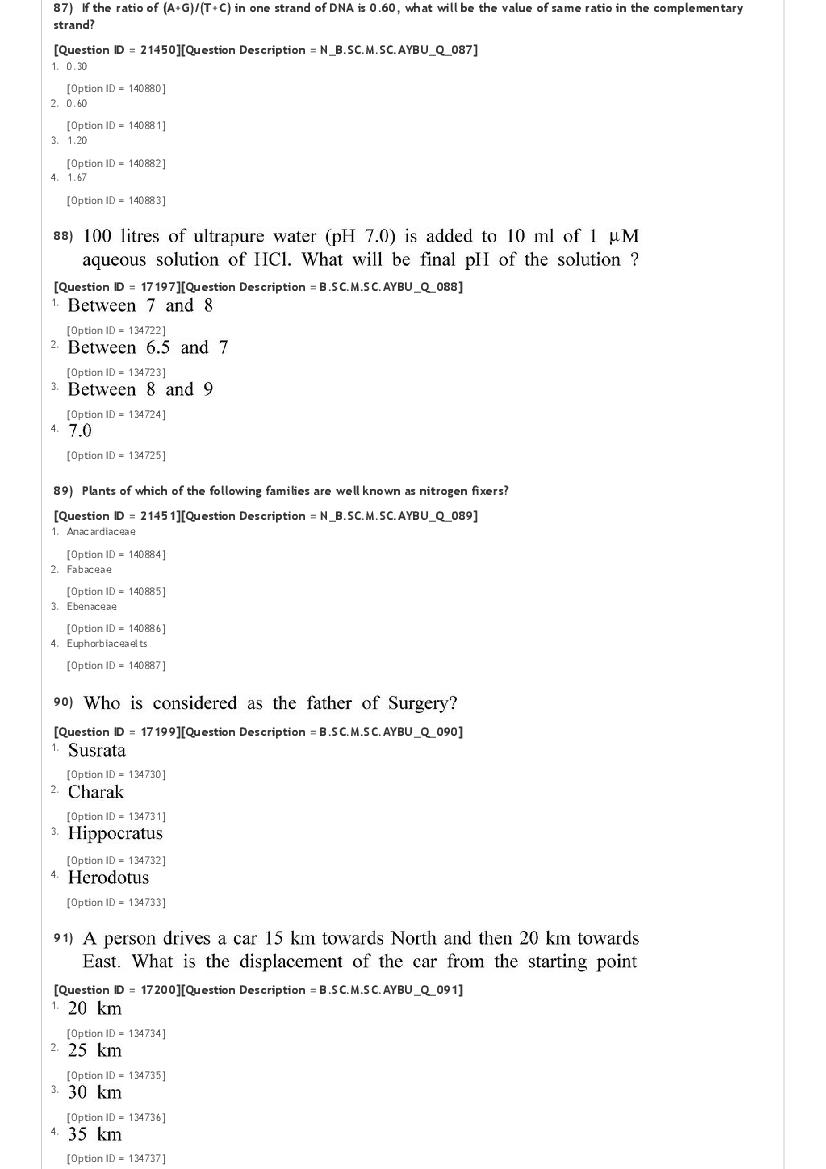 JNUEE 2021 Question Paper PDF (96 Papers + Answer Key)