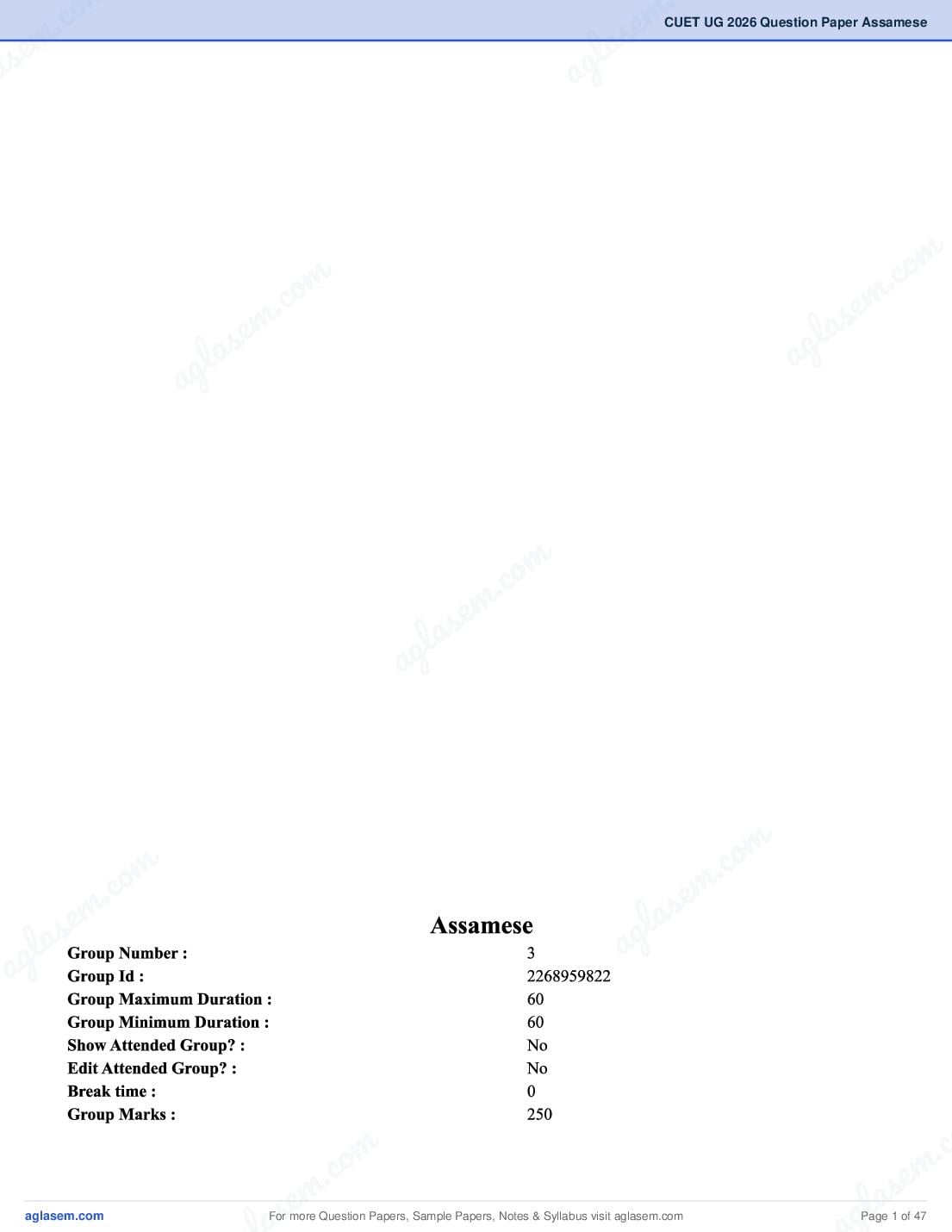 CUET 2026 Question Paper PDF (37 Subjects) with Answer Key