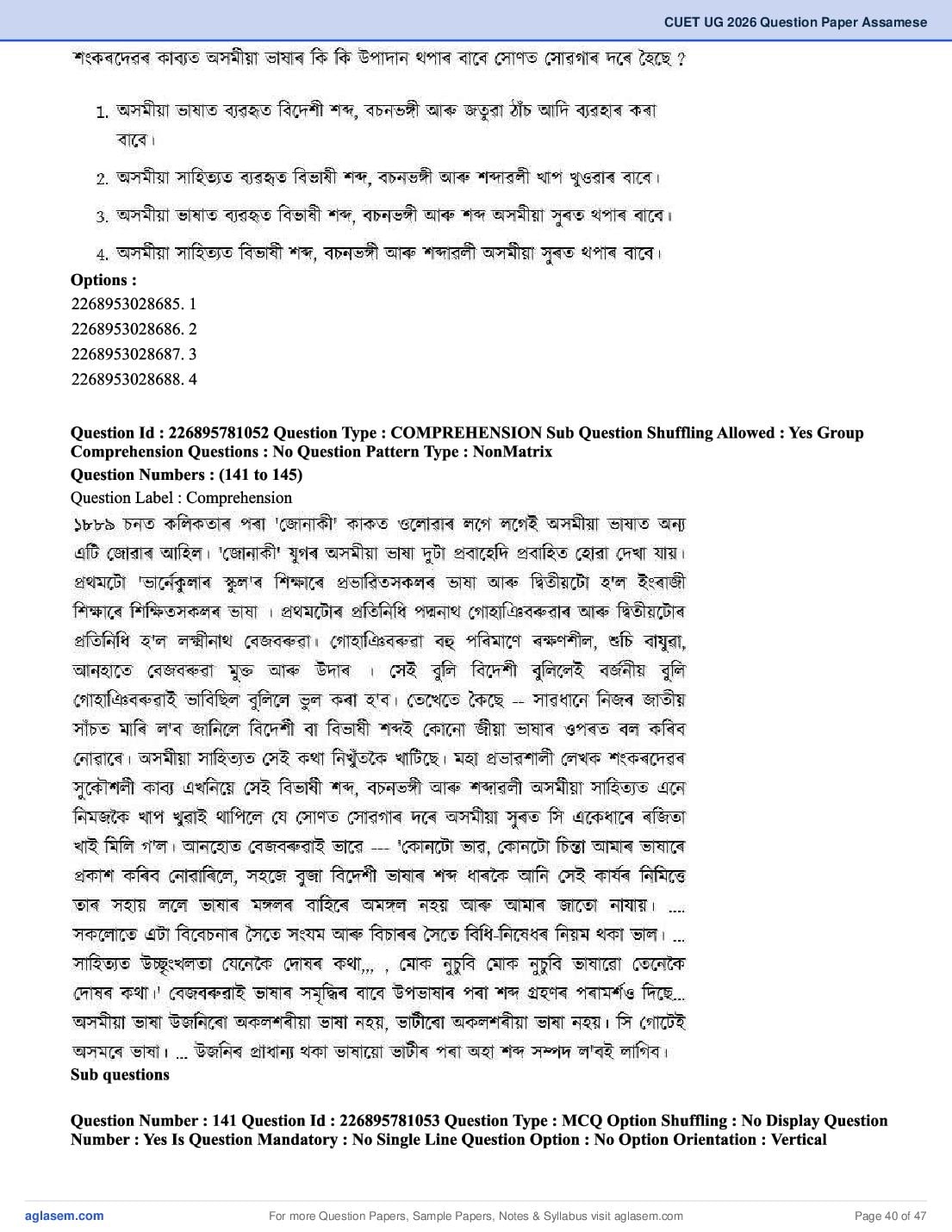 CUET 2026 Question Paper PDF (37 Subjects) with Answer Key