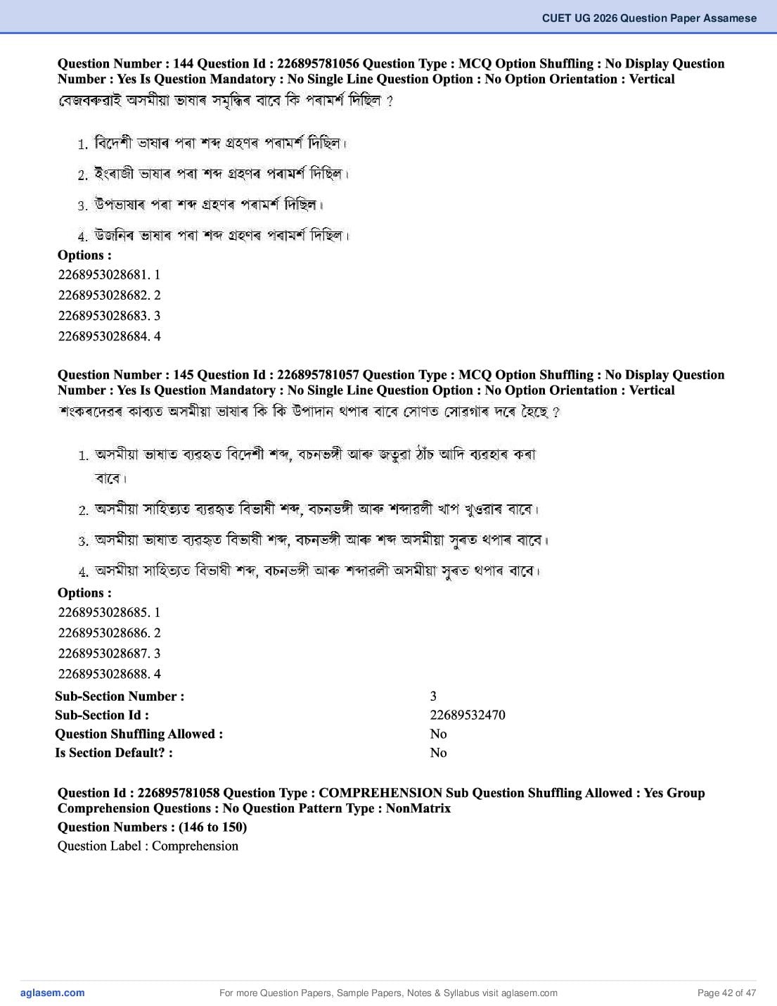 CUET 2026 Question Paper PDF (37 Subjects) with Answer Key