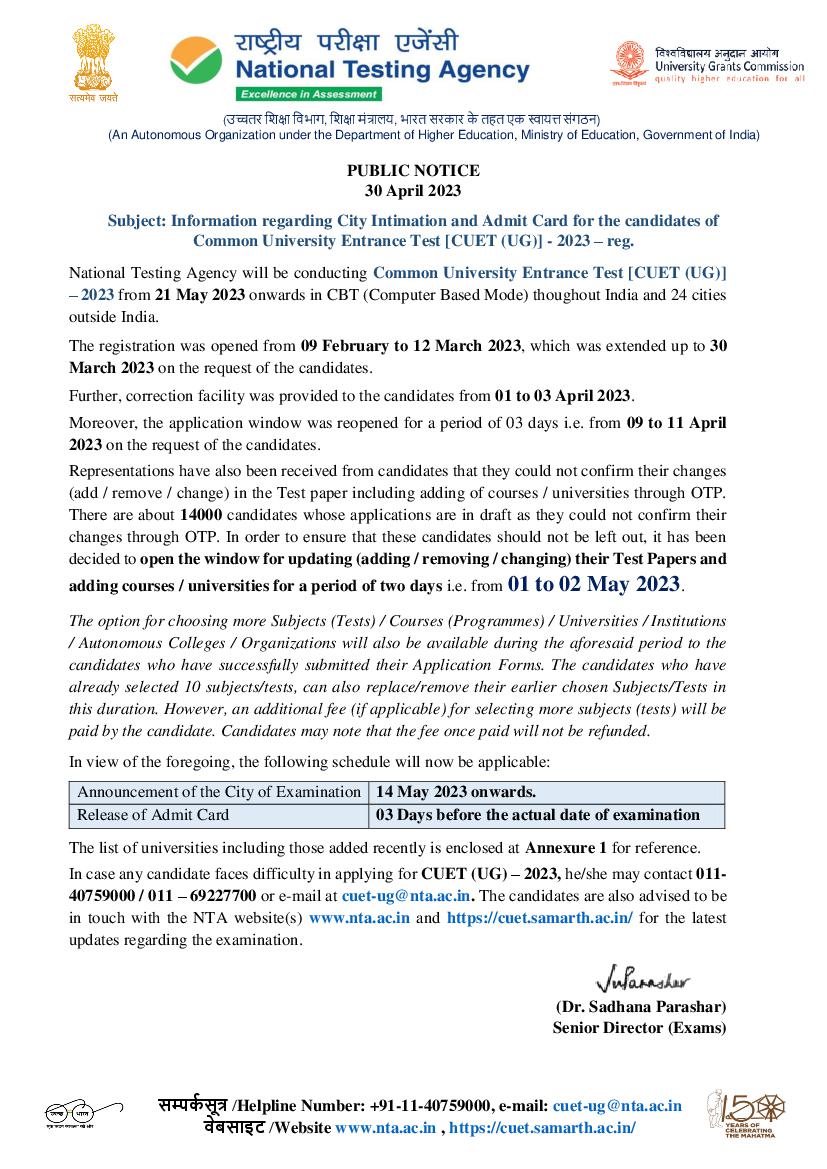 Cuet 2023 Application Form Correction 1 2 May Edit Window Aglasem Admission 6414