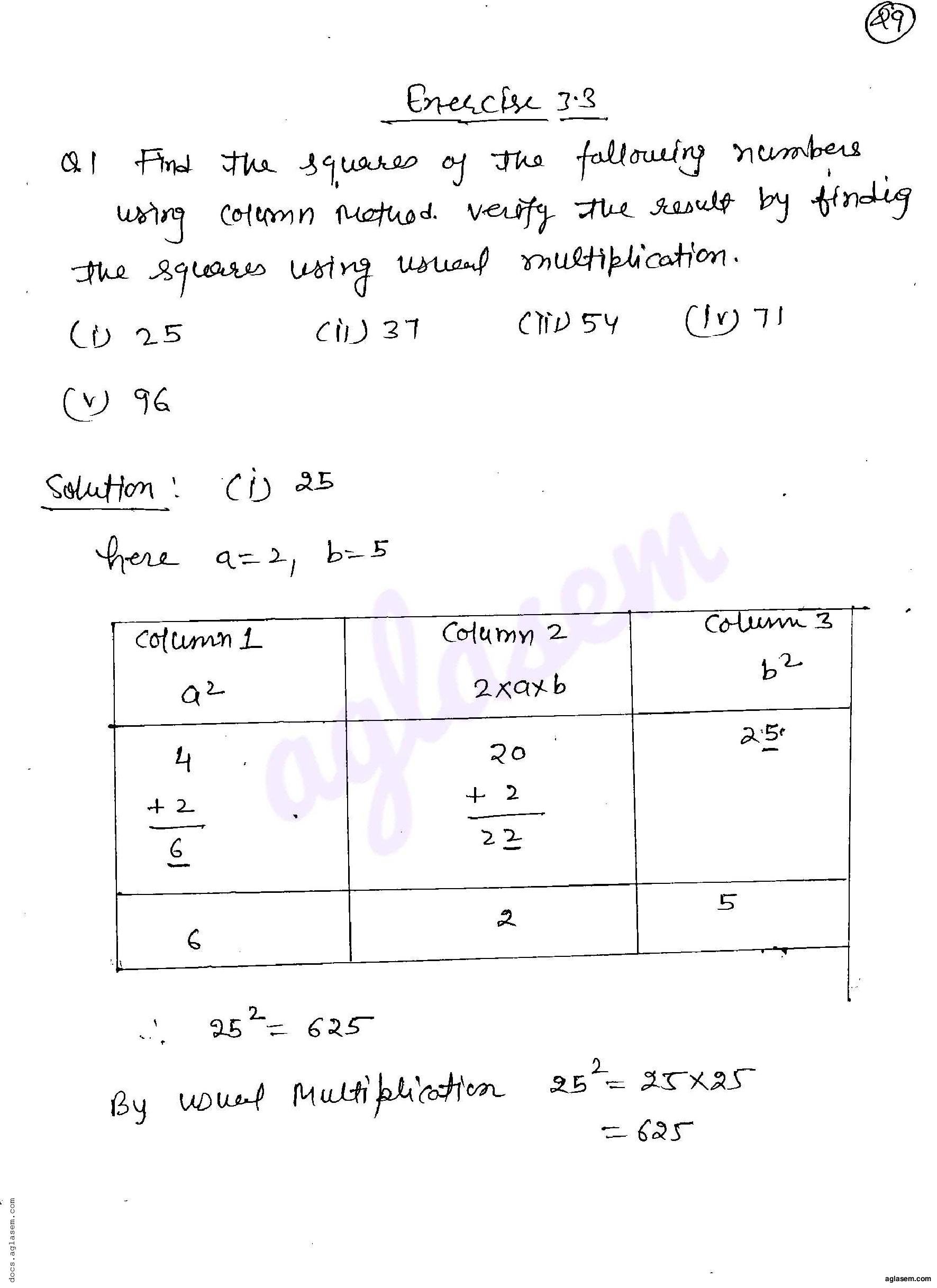 RD Sharma Solutions Class 8 Chapter 3 Squares and Square Roots Exercise 3.3 - Page 1