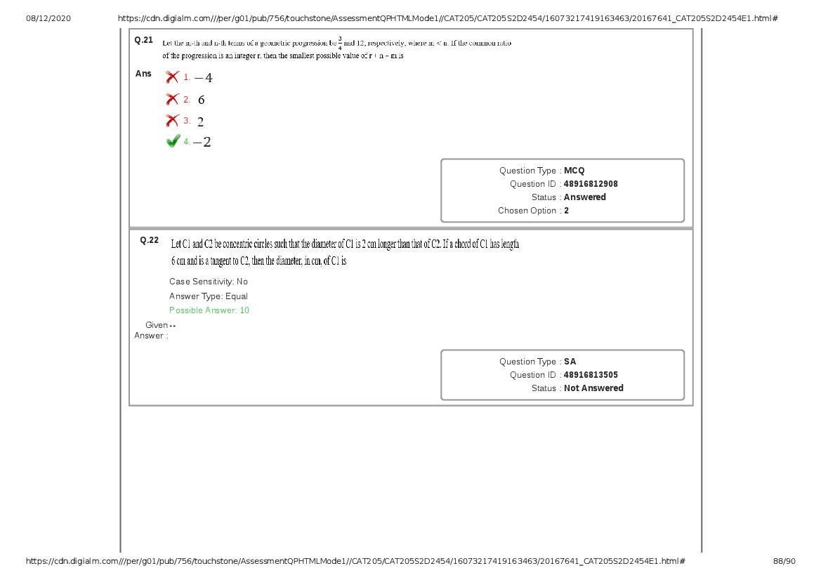 CAT 2020 Question Paper PDF with Answer Key (Slots 2 and 3)