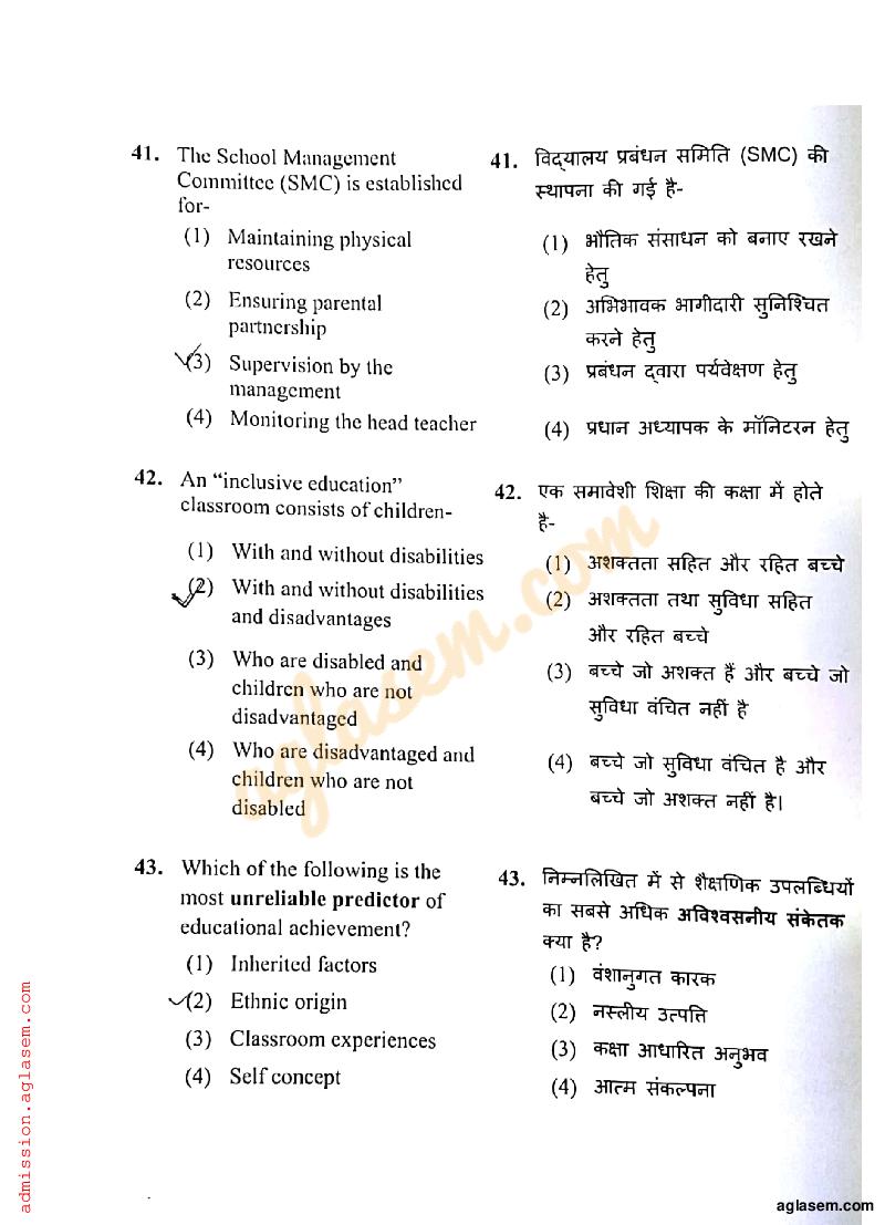 RIE CEE 2018 Question Paper PDF (B.Ed, Free)
