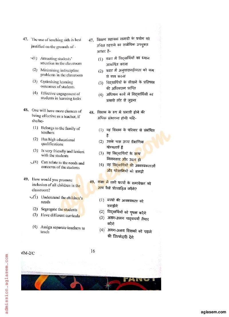 RIE CEE 2018 Question Paper PDF (B.Ed, Free)