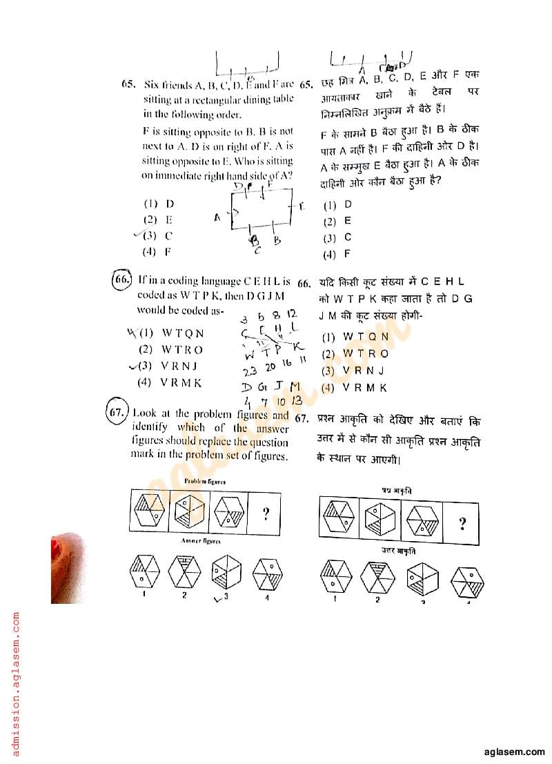 RIE CEE 2018 Question Paper PDF (B.Ed, Free)