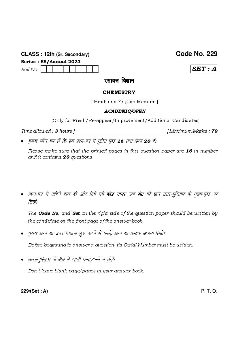 HBSE Class 12 Question Paper 2023 Chemistry - Page 1