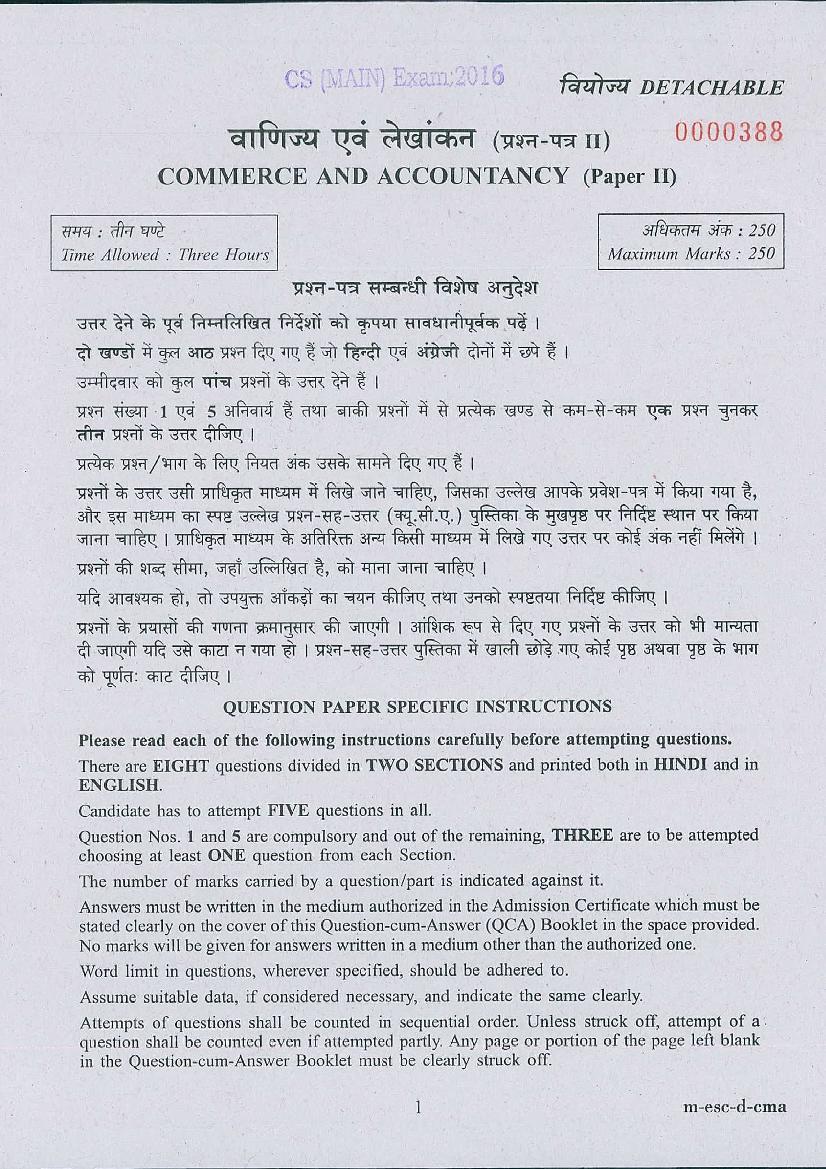UPSC IAS 2016 Question Paper for Commerce & Accountancy Paper-II - Page 1