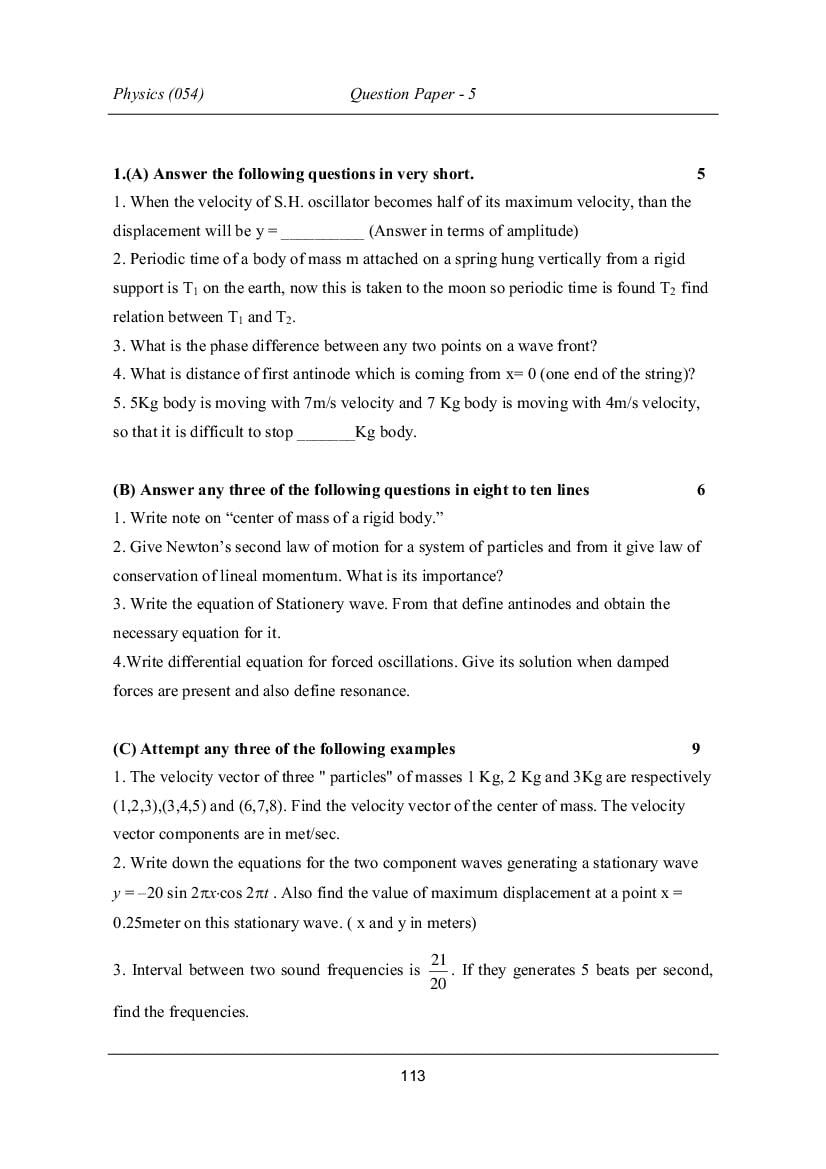 GSEB HSC Model Question Paper for Physics - Set 5 - Page 1