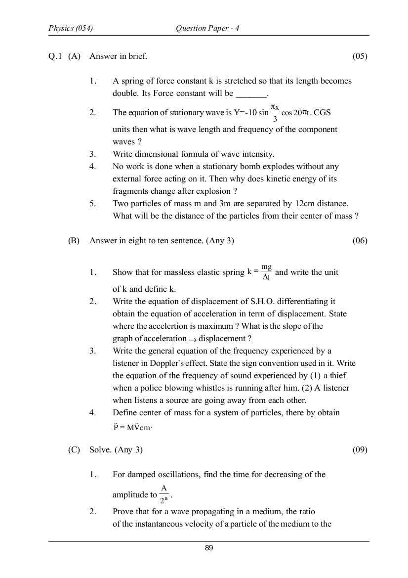 GSEB HSC Model Question Paper for Physics - Set 4 - Page 1