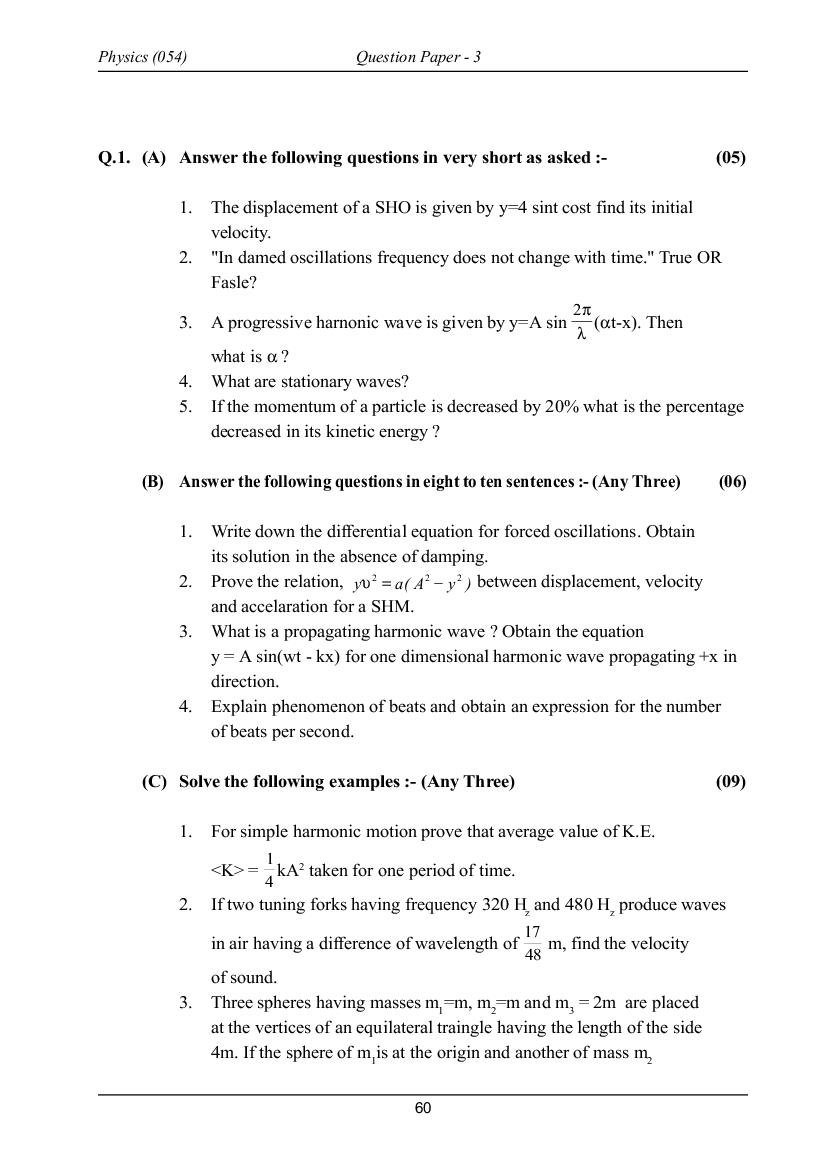 GSEB HSC Model Question Paper for Physics - Set 3 - Page 1