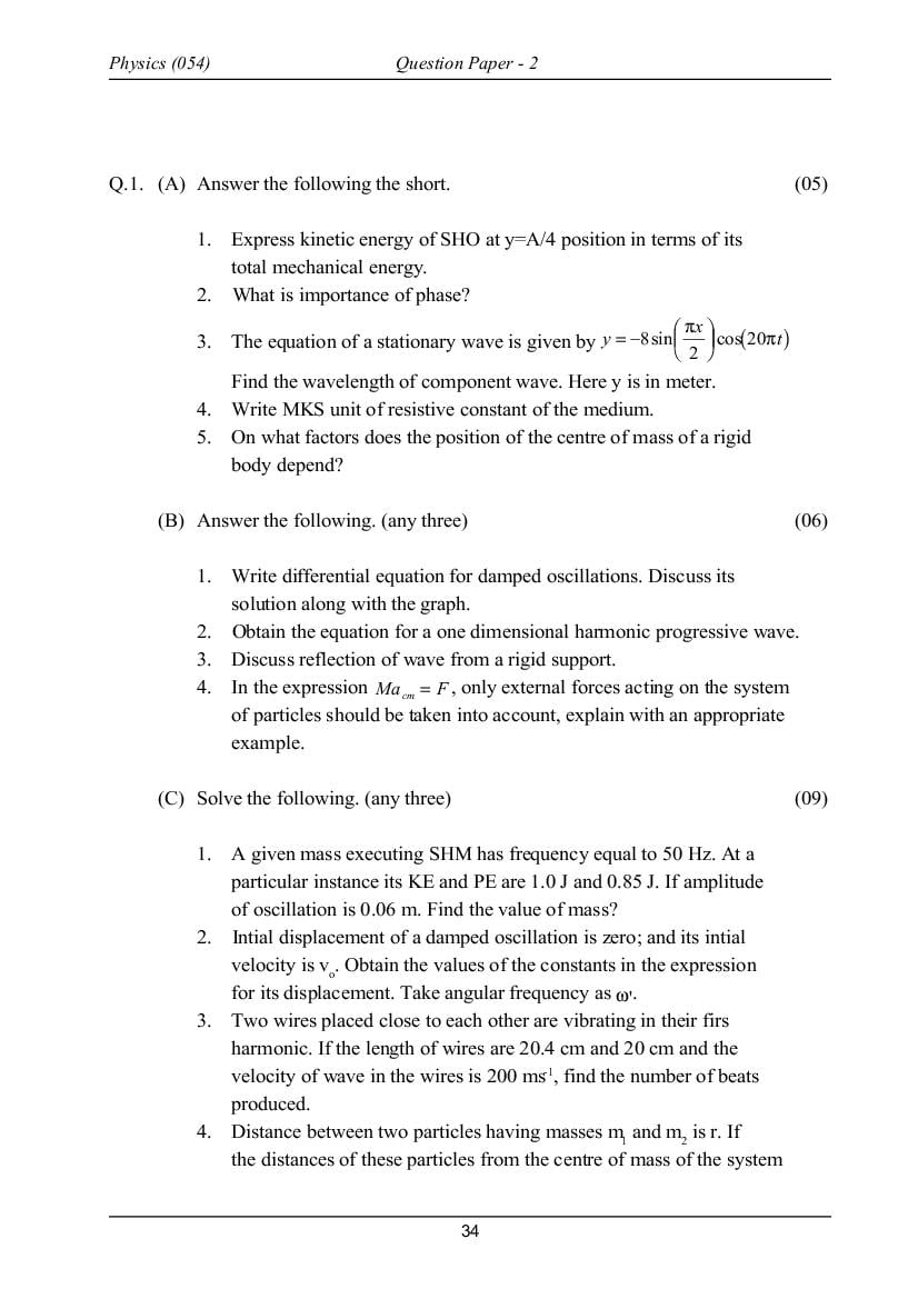 GSEB HSC Model Question Paper for Physics - Set 2 - Page 1